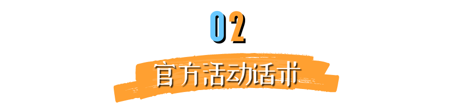 新手主播学会这些话术，进阶百万主播不是梦