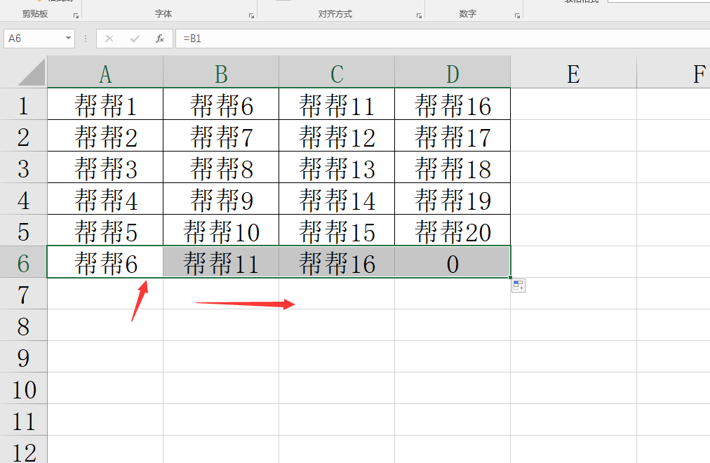 Excel多列数据合并成一列方法，批量简洁操作，实用性满分