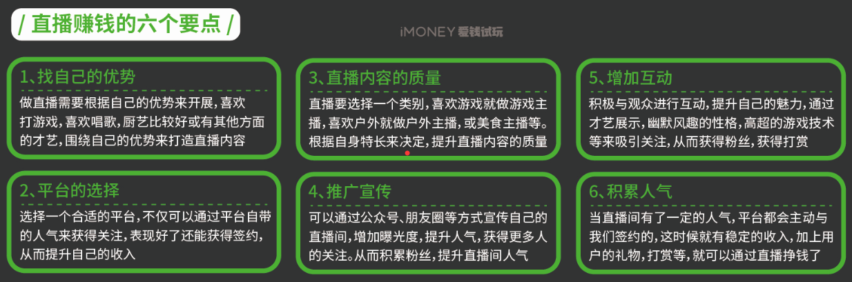 采访了100个互联网盈利大佬，大学生兼职副业应该这么做才赚钱