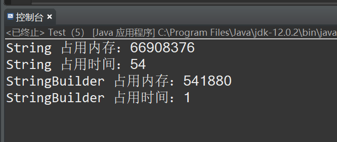 Java——常用类