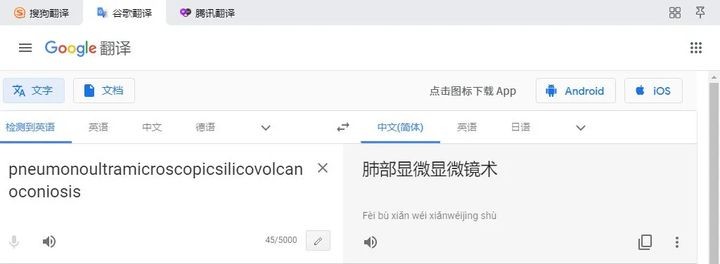 这5个Windows系统软件，可以被称之为“装机必备”