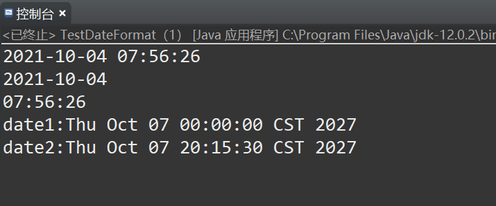 Java——常用类