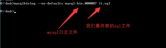 mysql数据误删除后的恢复方法