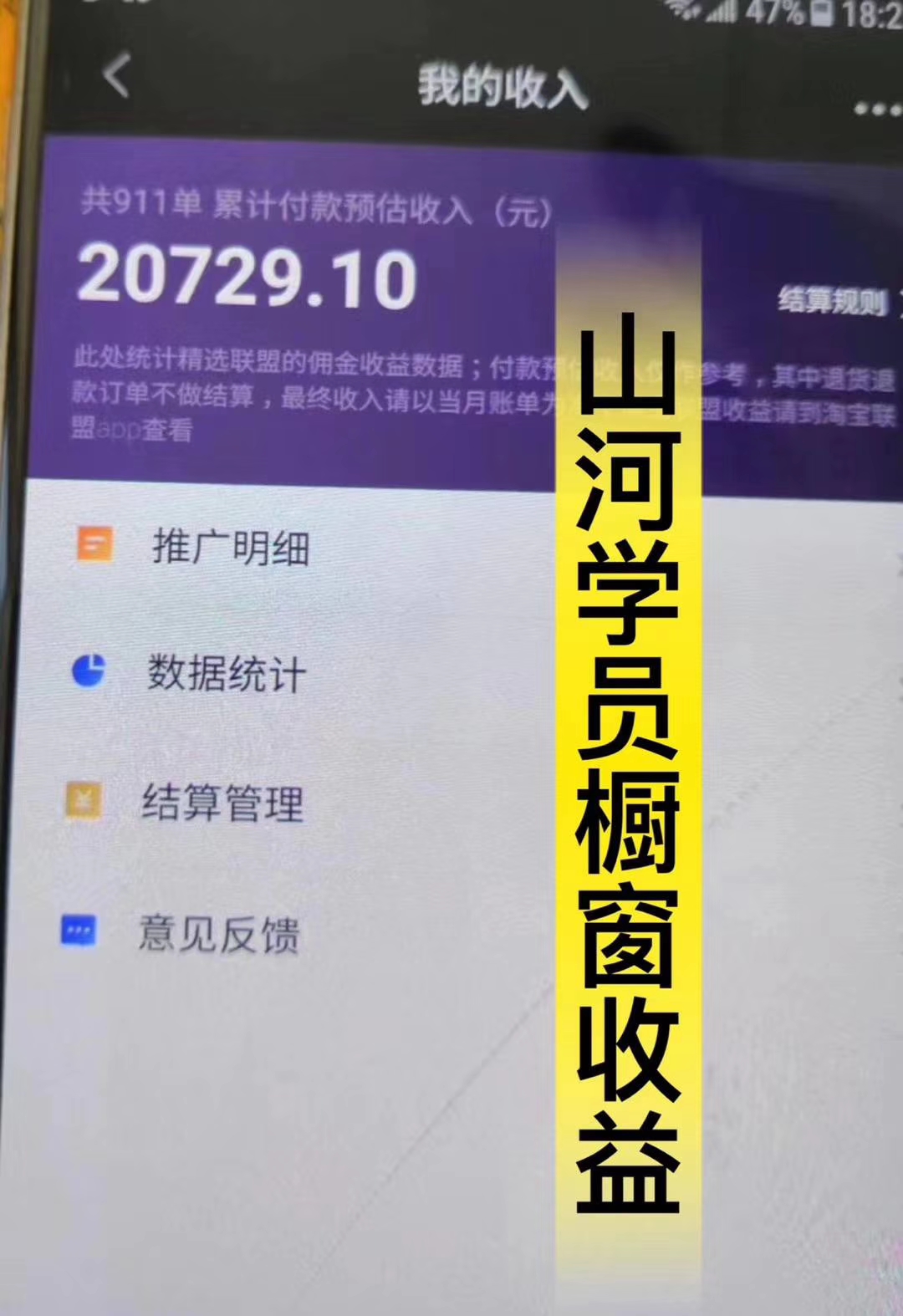 汇总2019年最全网络兼职，哪些只够买包烟，哪些真的能赚钱