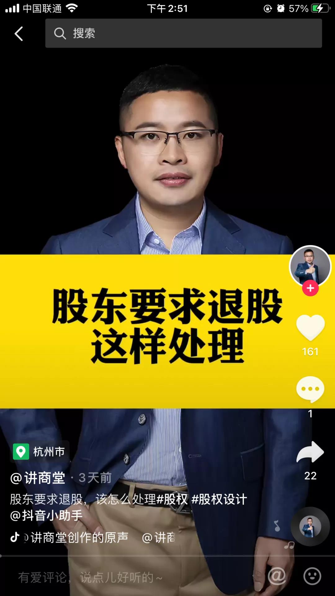 中小企业如何获客？DOU+“高效线索转化”给出了答案