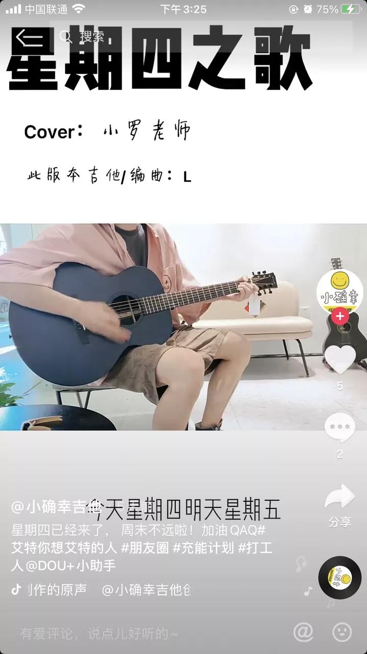 中小企业如何获客？DOU+“高效线索转化”给出了答案