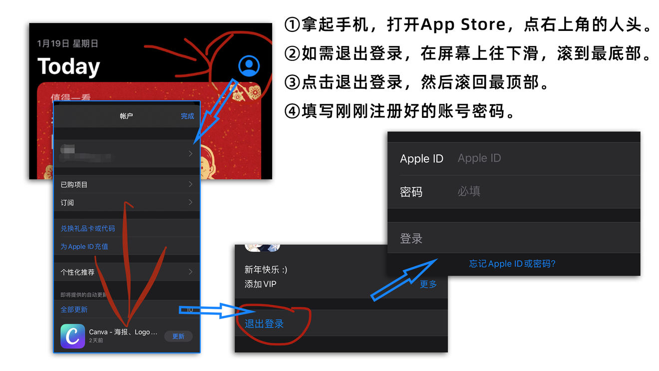 攻略：教你如何免费玩Apple Arcade游戏，以及如何充值？