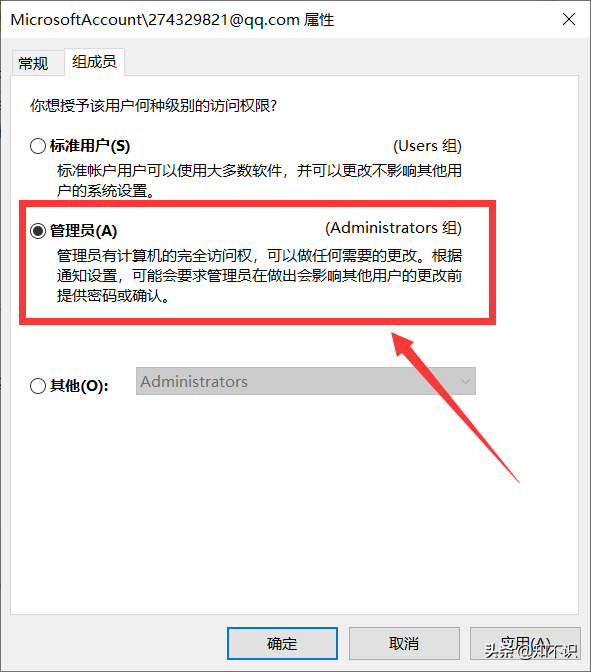 如果你的Win10管理员账户被禁用了，就来试试这个方法