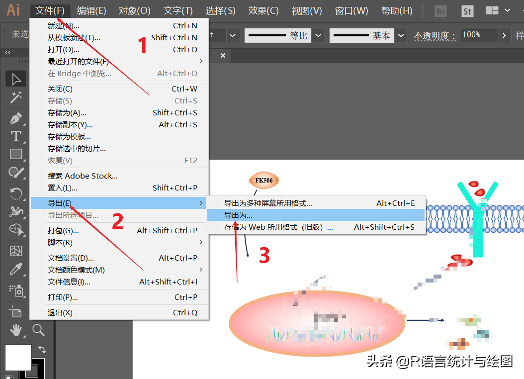 PPT导出高清分辨率图片的几种方法