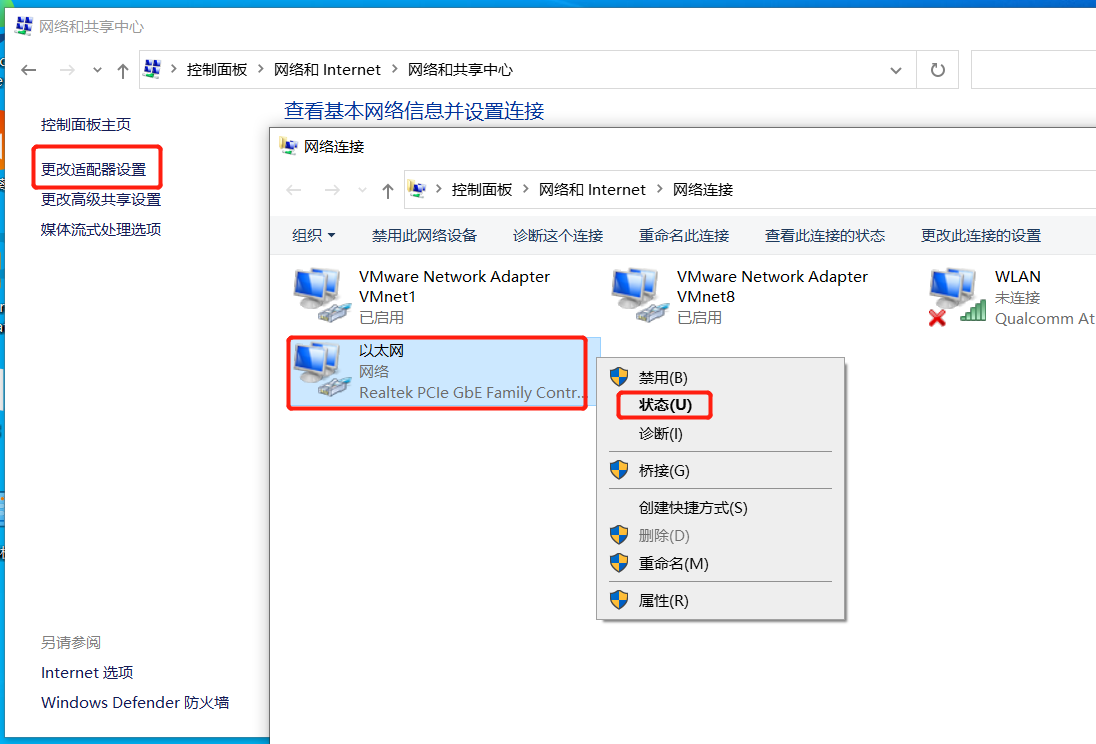 win10系统查看本机IP地址的方法以及简单介绍下动态ip和静态ip