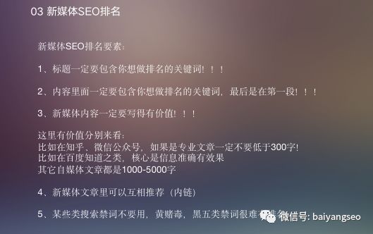 如何利用关键词数据，挖掘出流量及渠道，以搜狐号实战举例