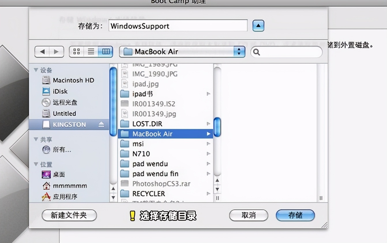 苹果电脑装windows7双系统教程详解两种！教你苹果电脑装win7系统