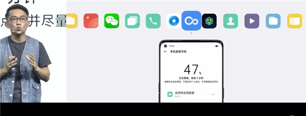 ColorOS 11发布，没想到还支持微信聊天记录云备份