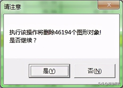 EXCEL瘦身大法：从15M到200K