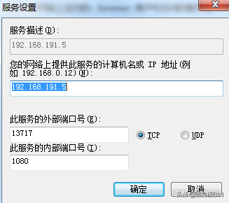 终于解决了！win7、win10电脑的网络接口变为网络信号输出的方法