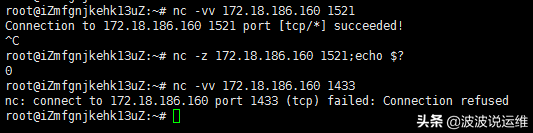 超详细的5个查看Linux开放端口的方法