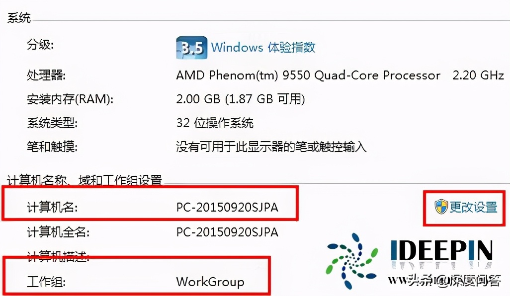 win7 sp1添加网络打印机找不到的解决方法