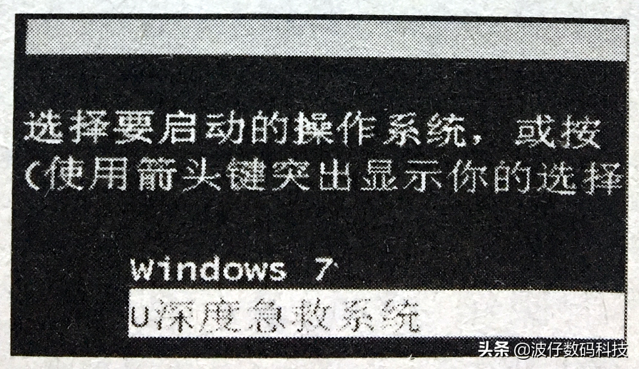 如何来制作系统应急启动盘以及硬盘版的系统安装