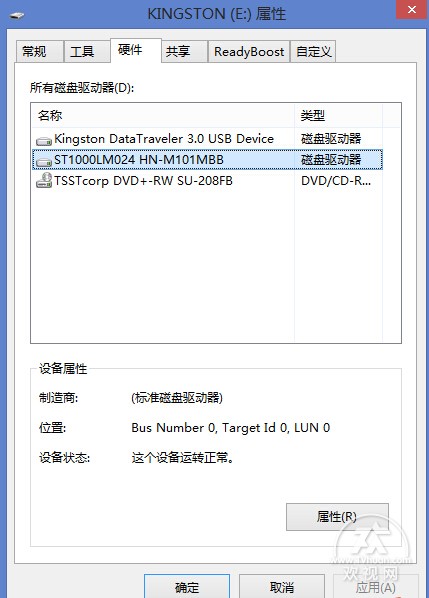 智能电视盒子播放本地3D影片方法教程