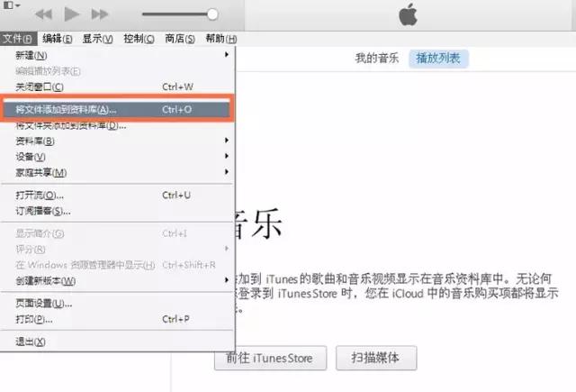 还再用默认铃声吗？教你给iPhone设置个性铃声！