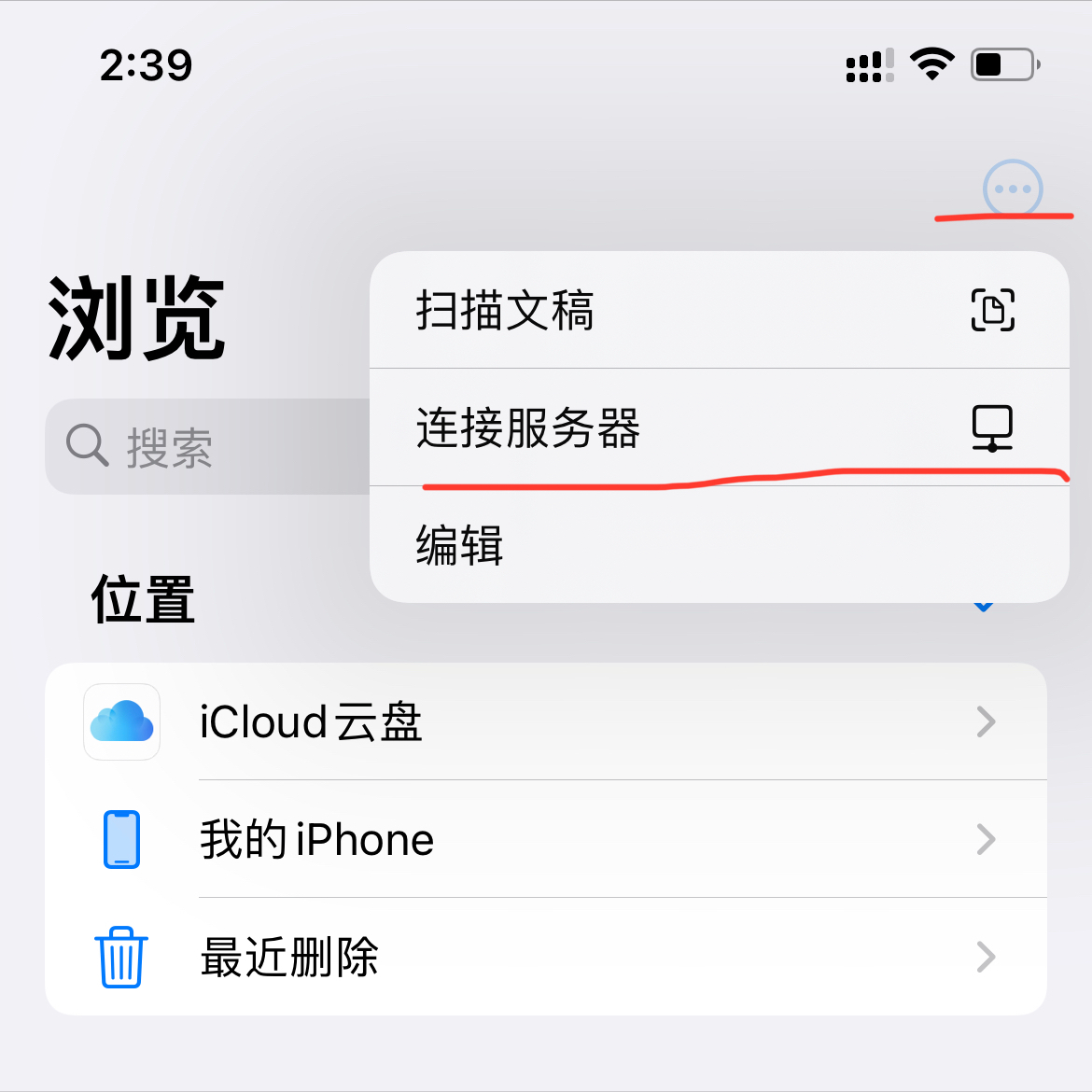 怎么快速将iPhone文件传输到电脑？教你一招，什么APP都不用下