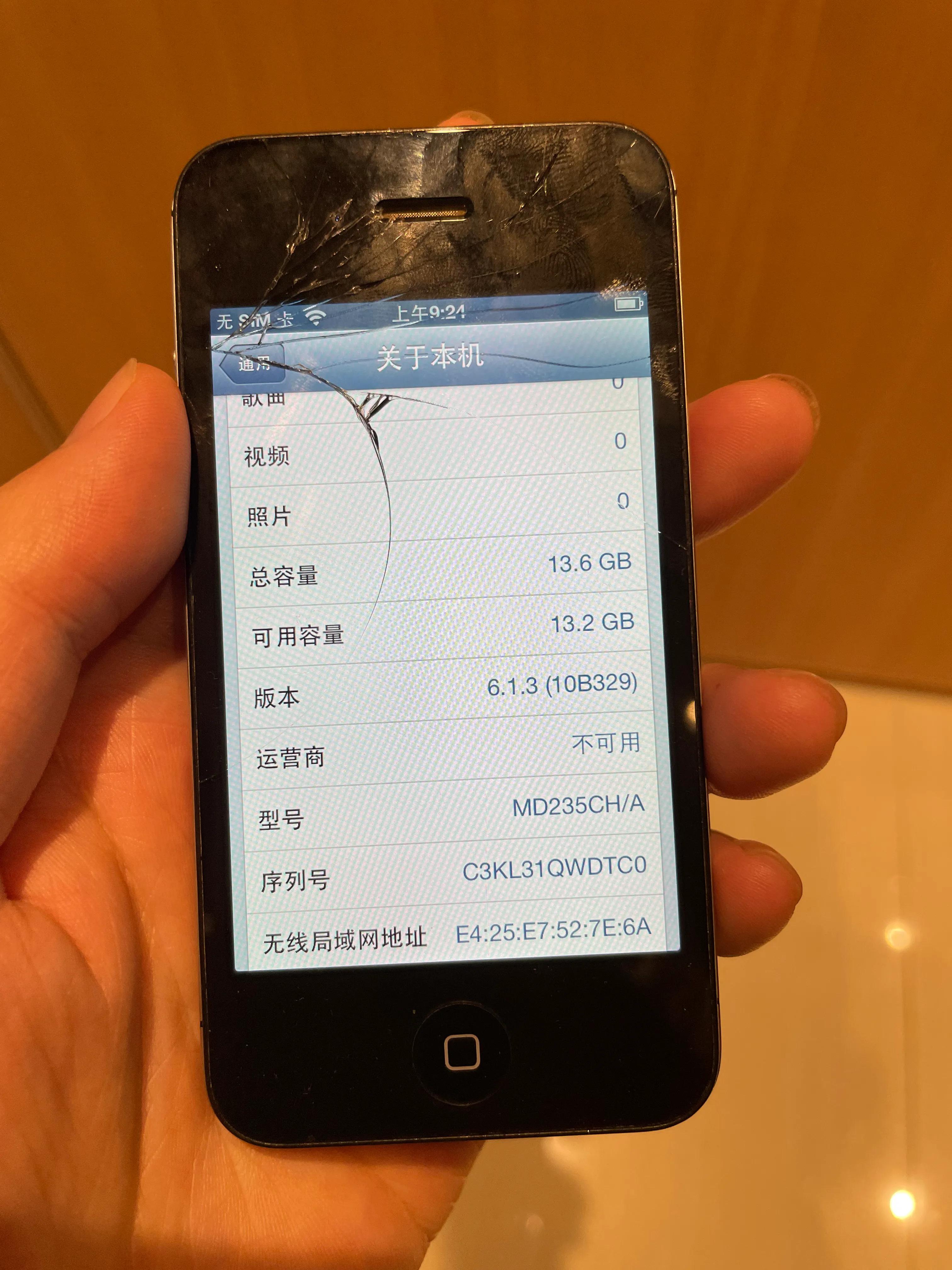 2021年使用ios6.1.3的iphone4s是什么体验