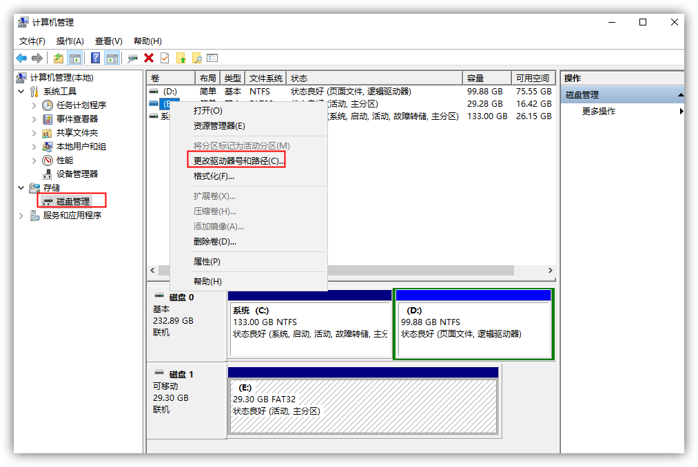 U盘无法读取怎么办？别慌！用这4个方法就能马上救回来