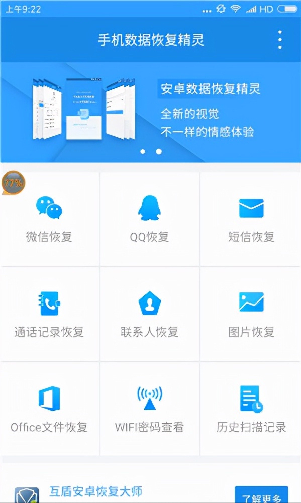 WIFI密码忘了怎么办？3种方式教你找到wifi密码