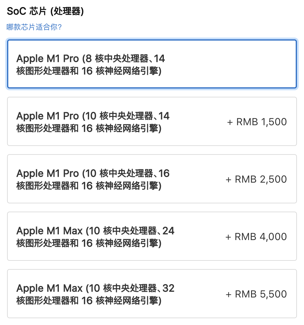 比iPhone 13还香，苹果刚刚的发布会太炸了