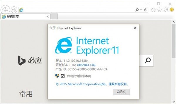 Win10只用Edge？那就这样卸载掉IE