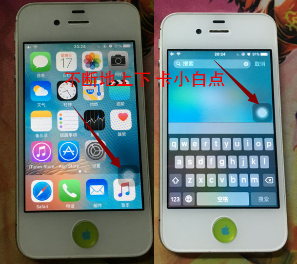 教你如何把iPhone手机加速运行，库克都笑了