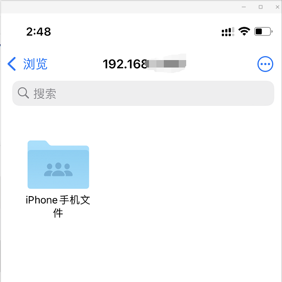 怎么快速将iPhone文件传输到电脑？教你一招，什么APP都不用下