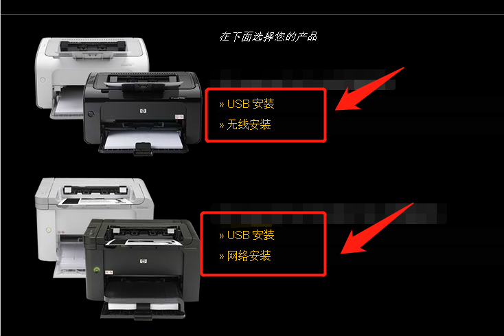 怎么连接打印机？按照这个步骤操作，即可轻松搞定