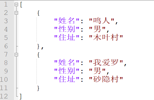 Python如何处理JSON数据？详细讲解