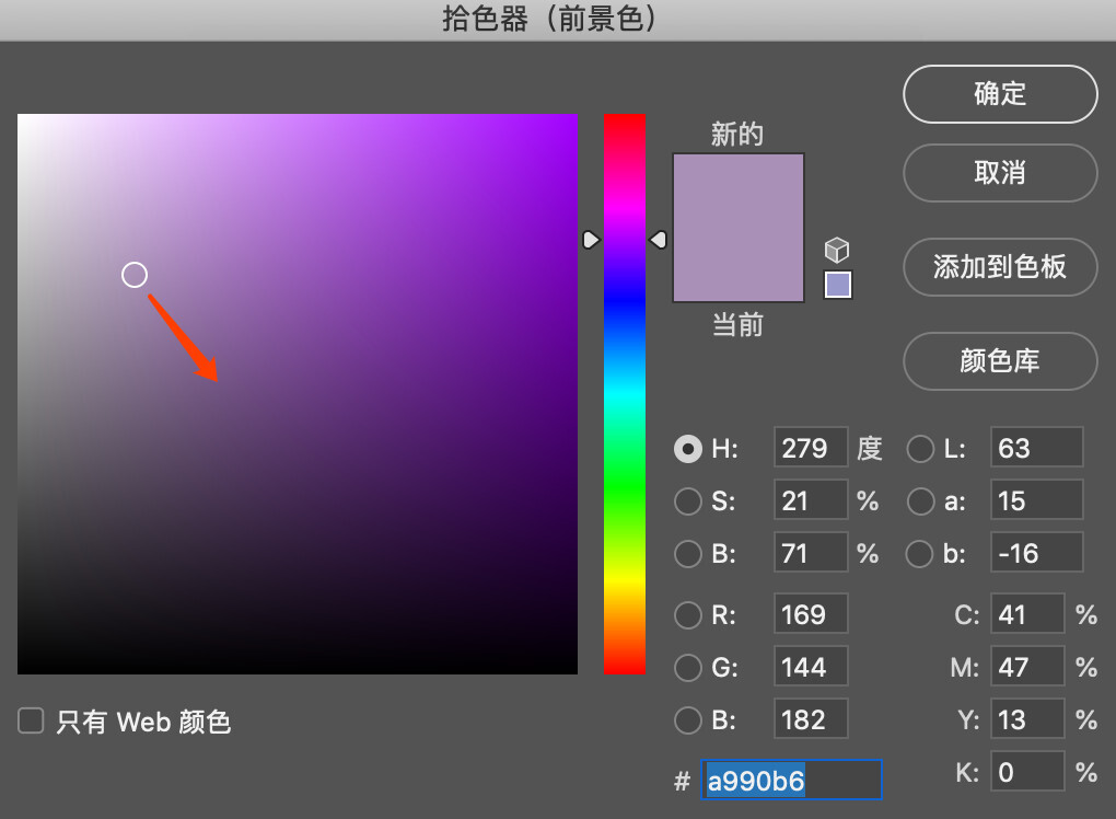 3种PS加投影方式和技巧