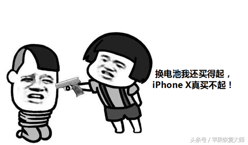 苹果让旧iPhone变慢是为了保护手机？网友：你真当我们傻？