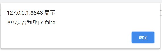 「基础」JavaScript基础学习第二章