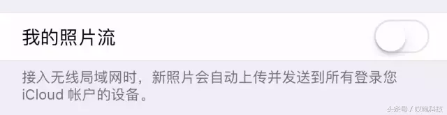 清理 iPhone 内存的方法！