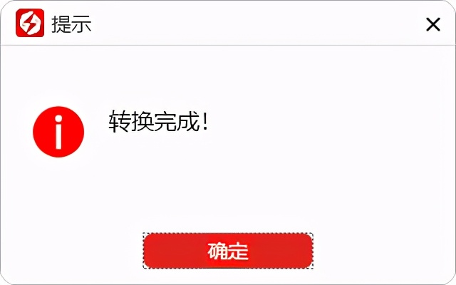 PDF转换器如何使用？哪个简单好用？