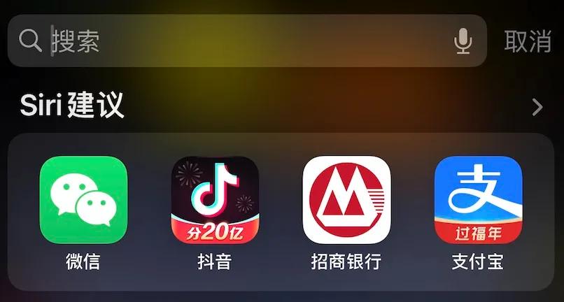 iPhone 上线特色新功能，Siri 被玩坏了