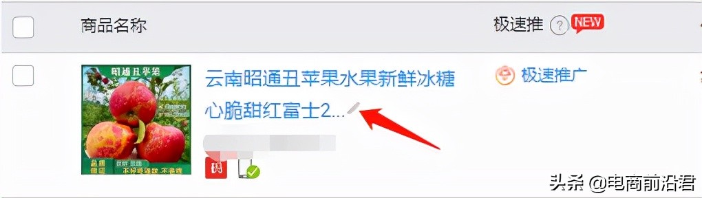 造成淘宝店铺流量突然下滑的因素有哪些，该如何正确应对此类情况