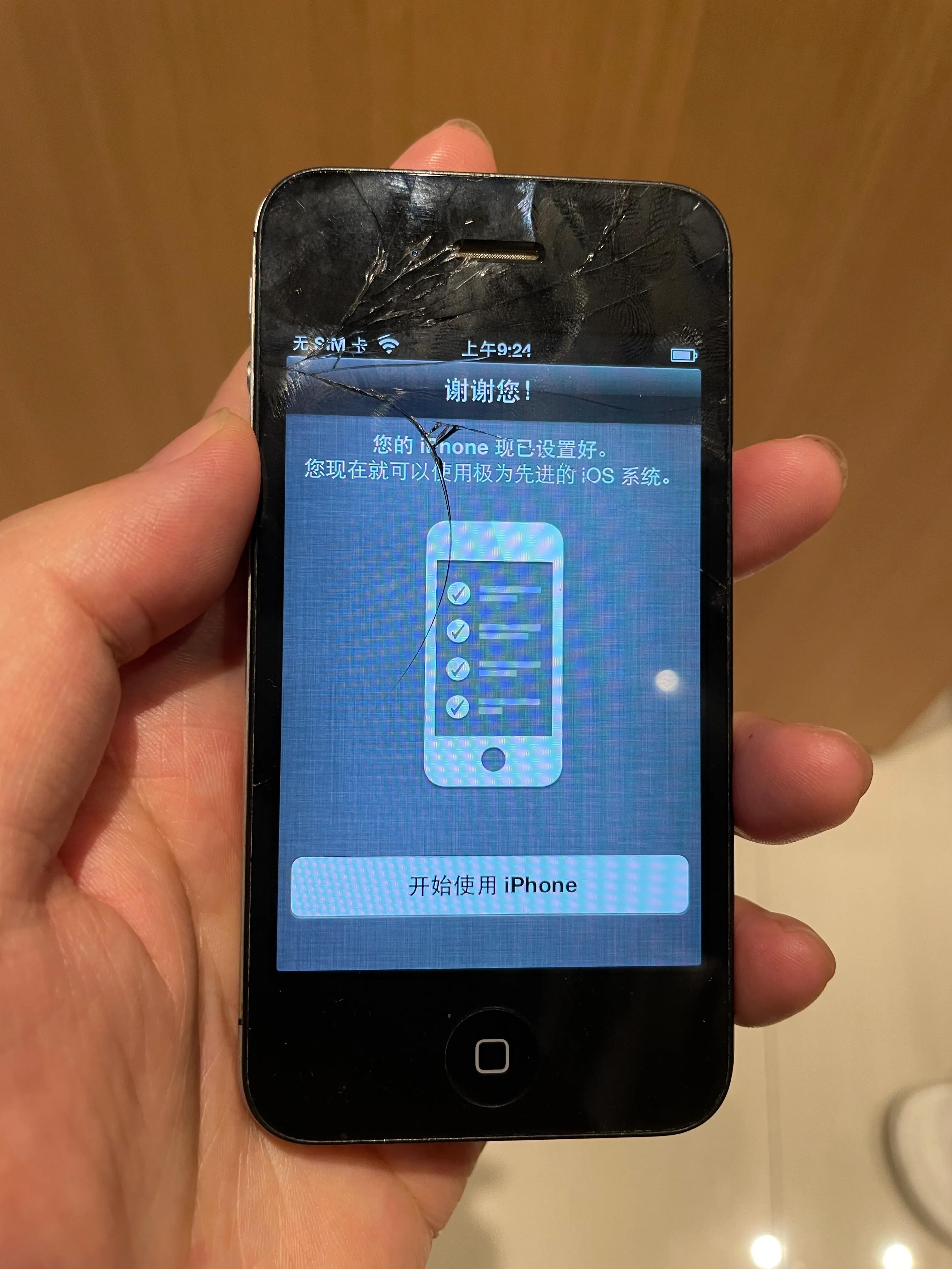 2021年使用ios6.1.3的iphone4s是什么体验