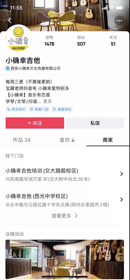 中小企业如何获客？DOU+“高效线索转化”给出了答案