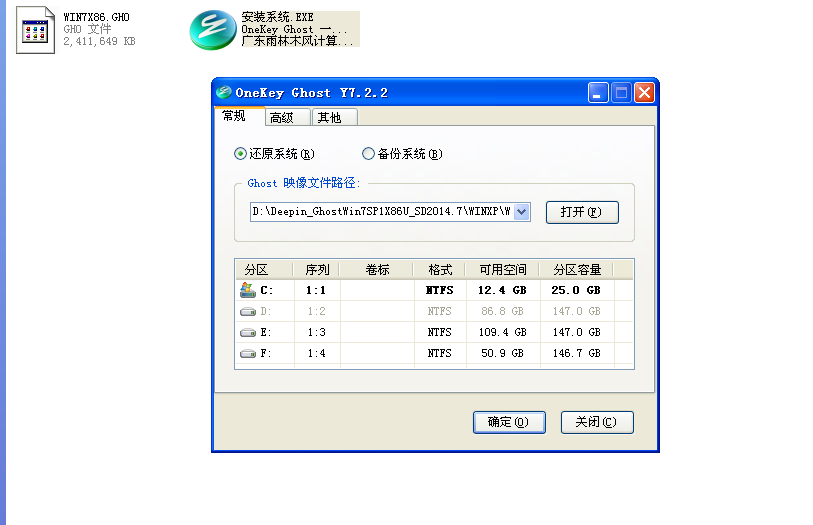 大明：教你大白菜u盘装系统教程，简单易学很实用