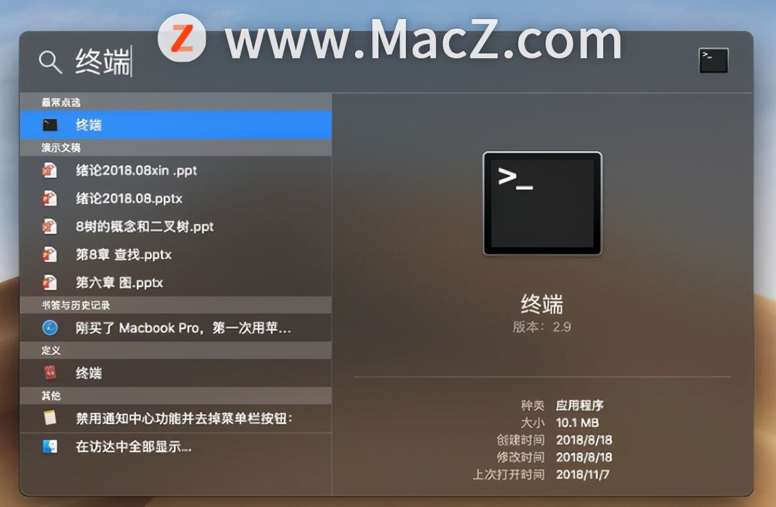 Mac小白注意，如何在MacBook下载第三方APP?