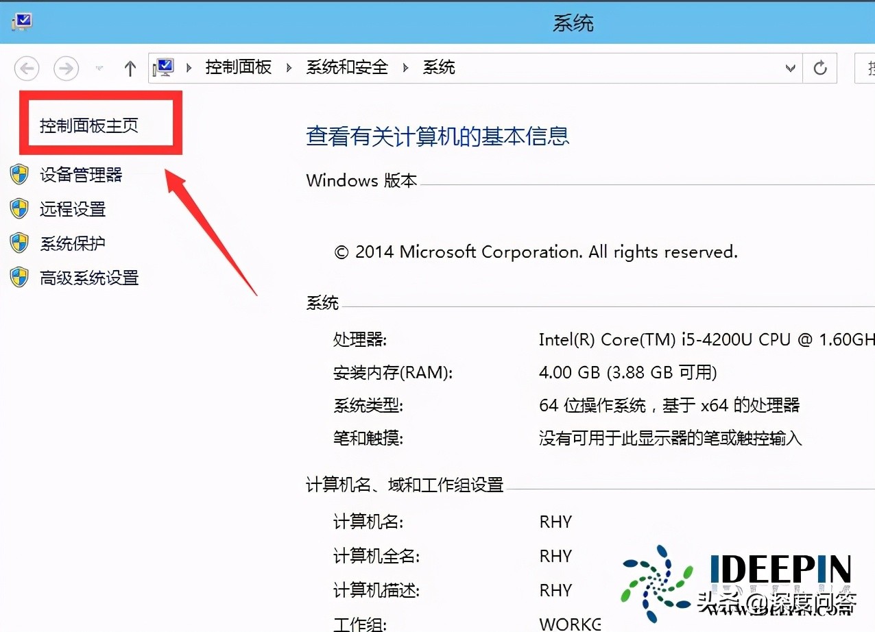 win10管理员账户administrator的开启方法