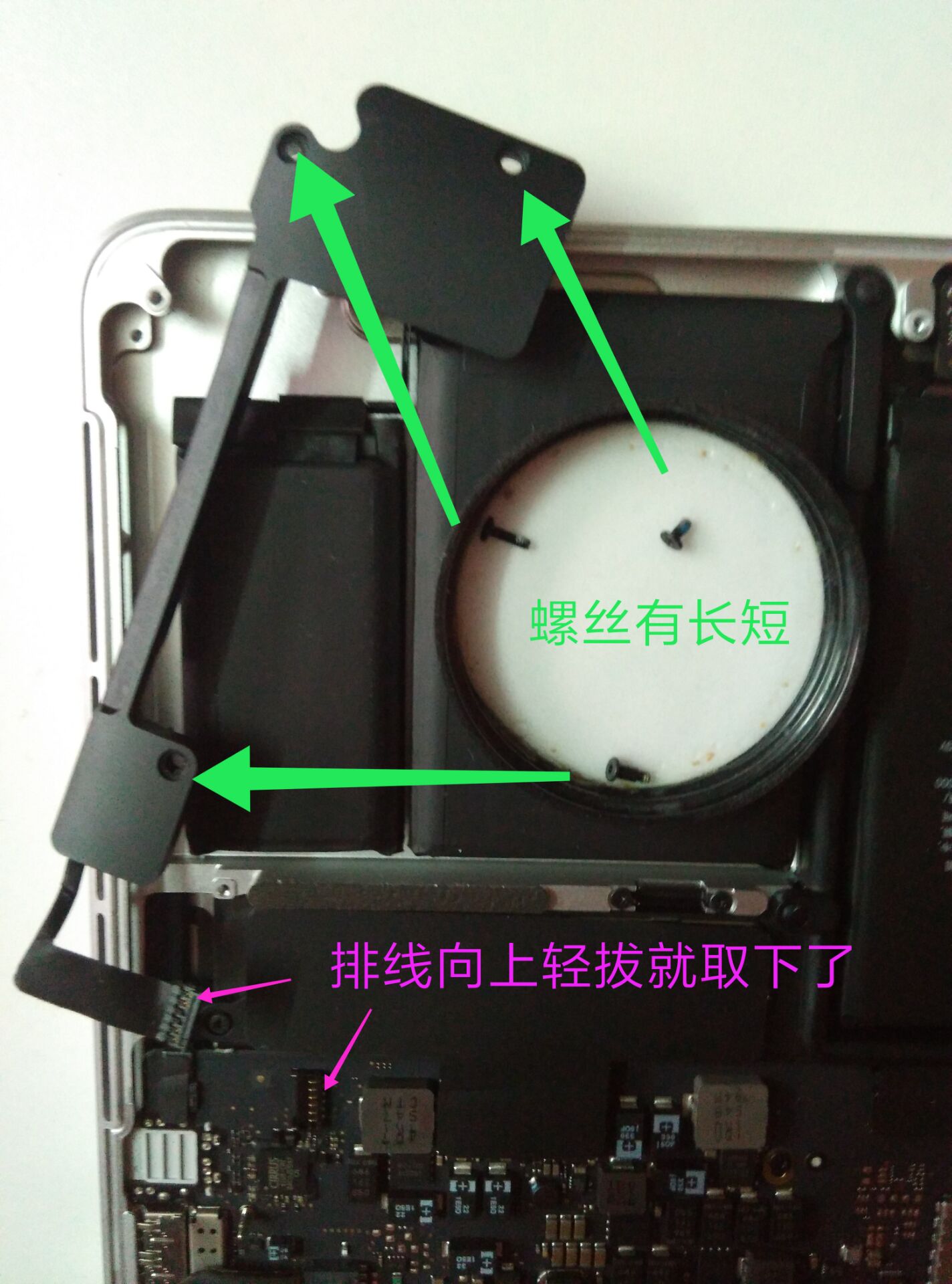 MACbook喇叭翻车自己修图解，你也可以少花八九百元修理费