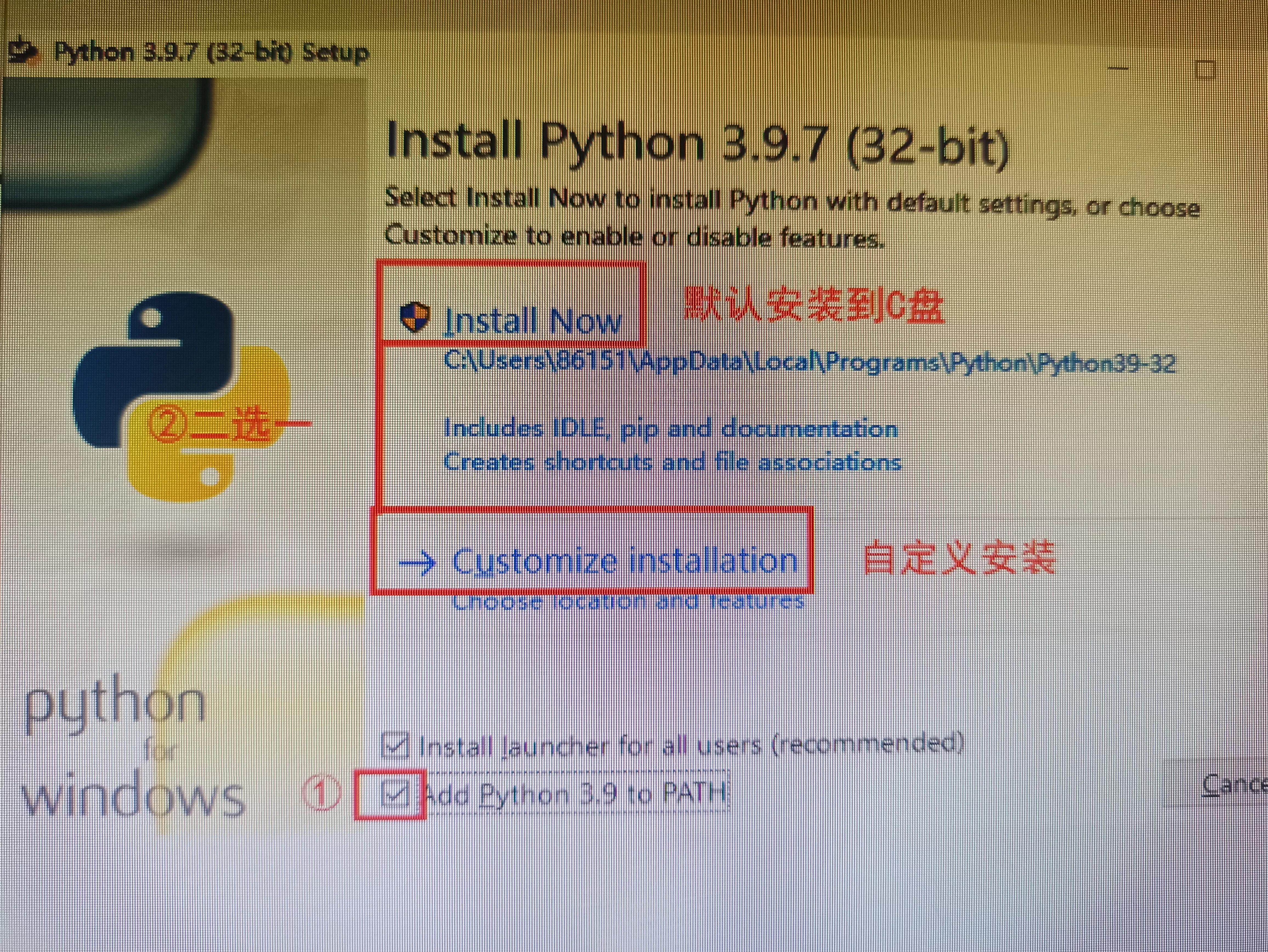 Python官网下载安装步骤