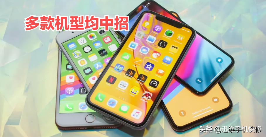 苹果iOS 14.7.1大翻车：多款iPhone频现无服务，解决方法看这里