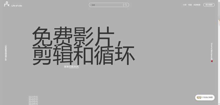 免费的ps素材网址大全